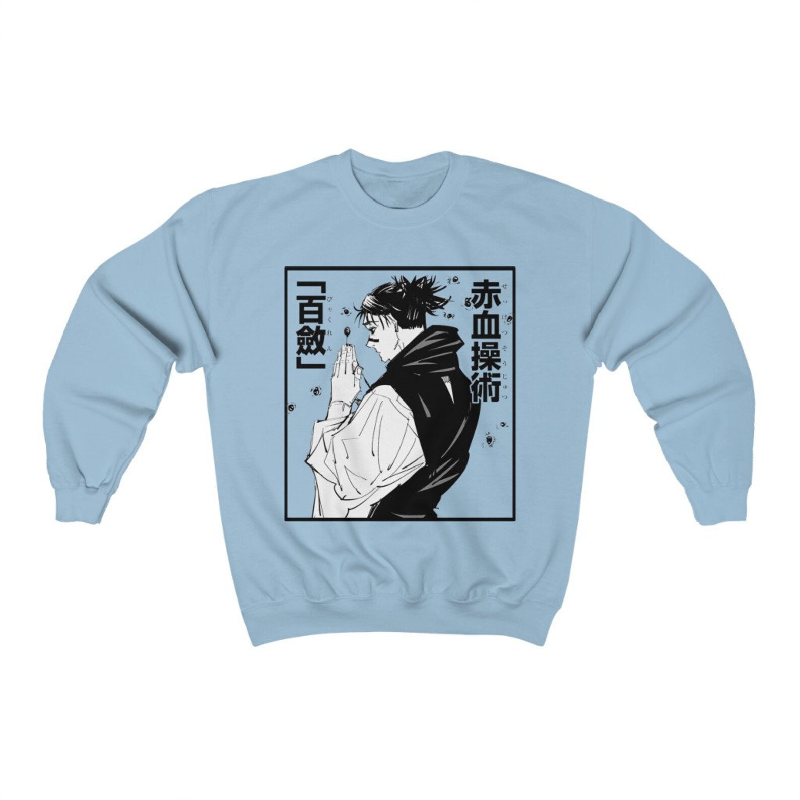 Jujutsu Kaisen Choso Sweatshirt Yuji Itadori Satoru Gojo Etsy