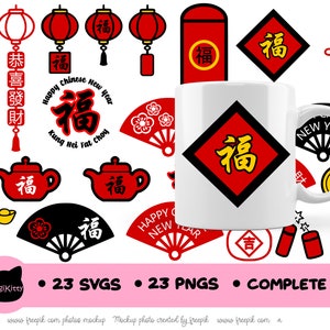 Nouvel An chinois SVG PNG Calendrier lunaire Cricut, Silhouette, Fichier Cricut, Nouvel An lunaire SVG, Png, Calendrier chinois svg, Nouvel An svg