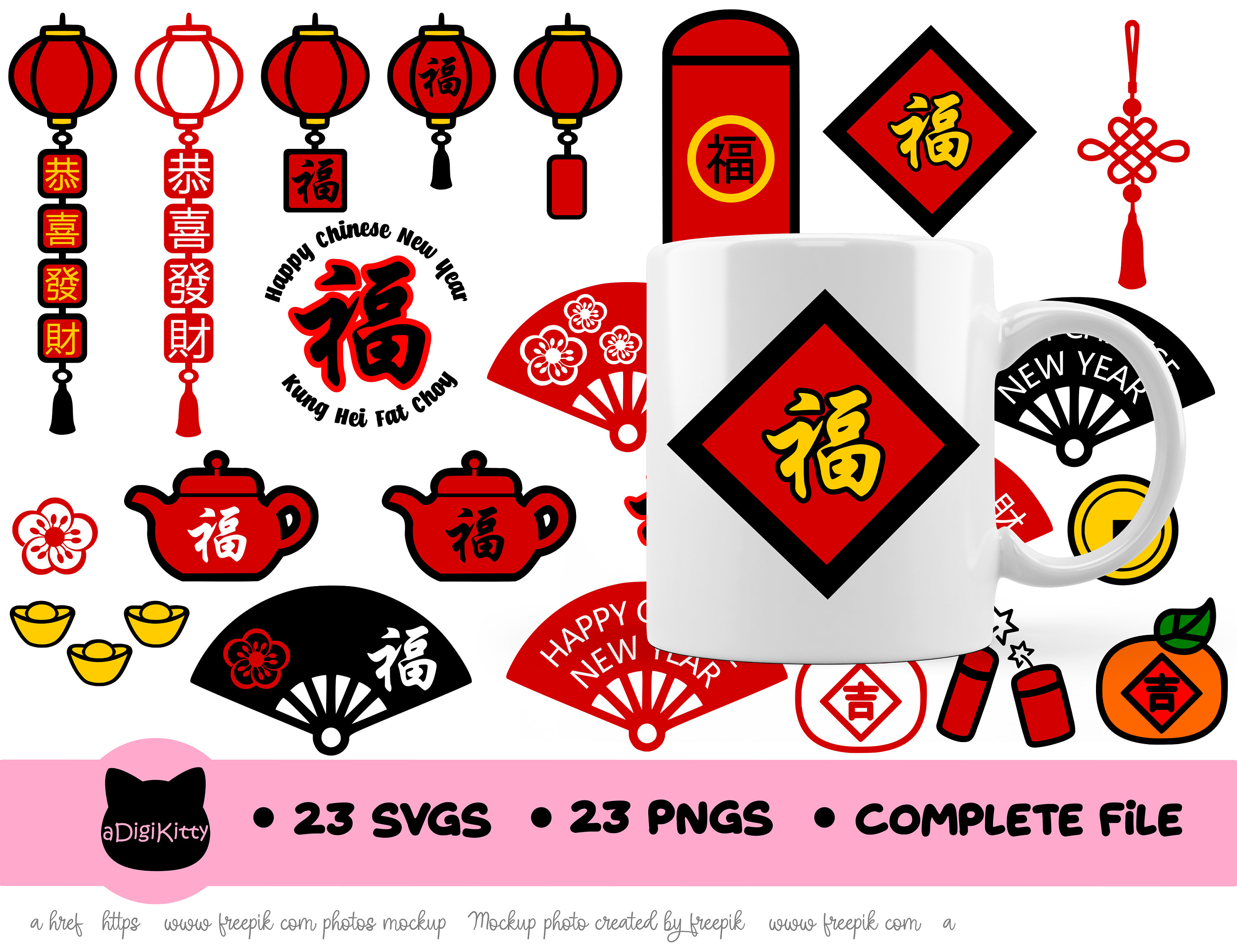 2023 Chinese New Year SVG PNG JPG Chinese Good Luck Symbol 