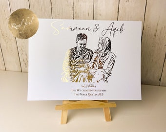 Gold Foil Islamic Wedding Print: Quran Wall Art, Nikkah Gift