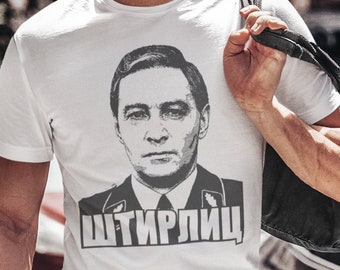 Russian T-shirts, Штирлиц Stierlitz Russian Special Agent Movie Shirt Stirlitz Famous Russian Movie Character WWII Moscow USSR Perestroika