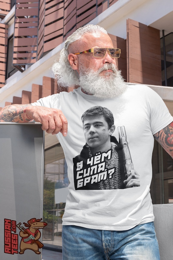 Magliette russe, Danila Bagrov Brat Maglietta del film russo В чем