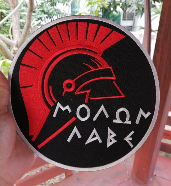 Grand cusson thermocollant brod symbole indien moral de l arm e