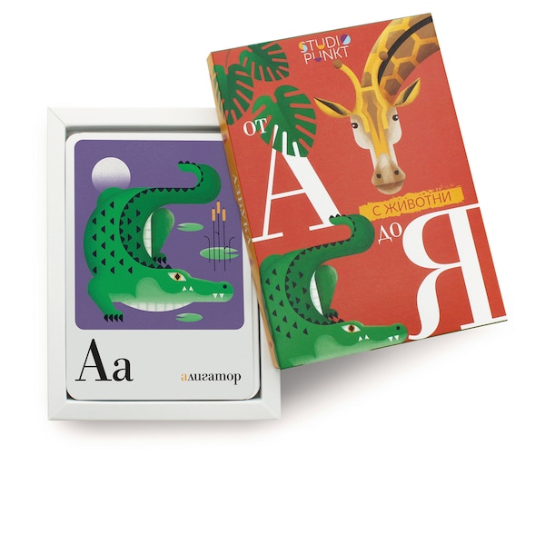 Alphabet Flashcards (Bulgarisch-Kyrillisch)