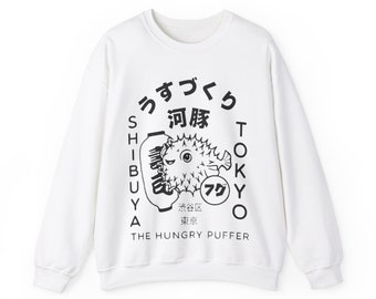 Unisex Japanese Puffer Fish Tokyo Food Graphic sweatshirt , Fugu Custom Design Kanji and Hiragana Shibuya Street Wear  for Men and Women,