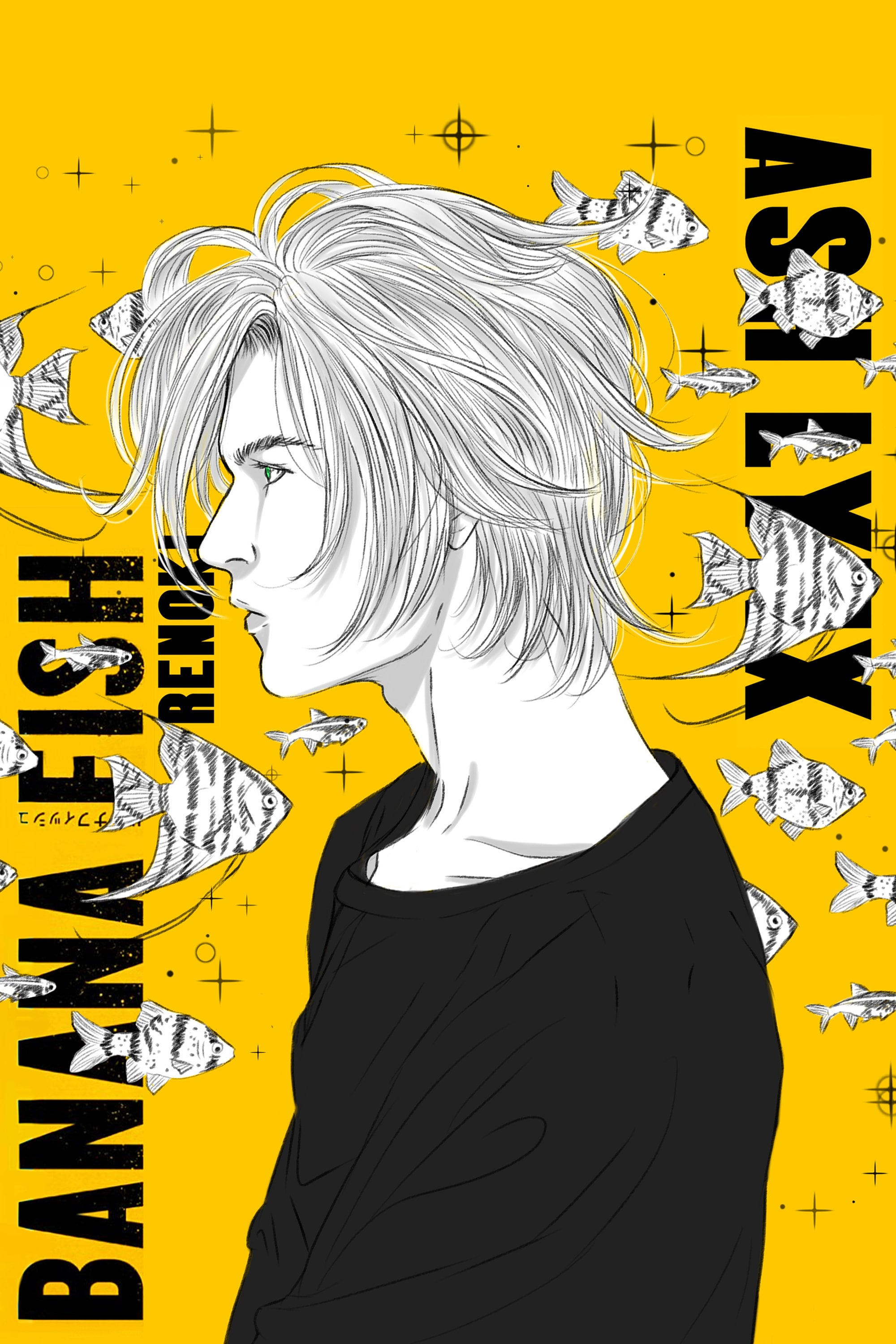 Banana Fish poster TV Series. Anime poster Canvas poster Etsy