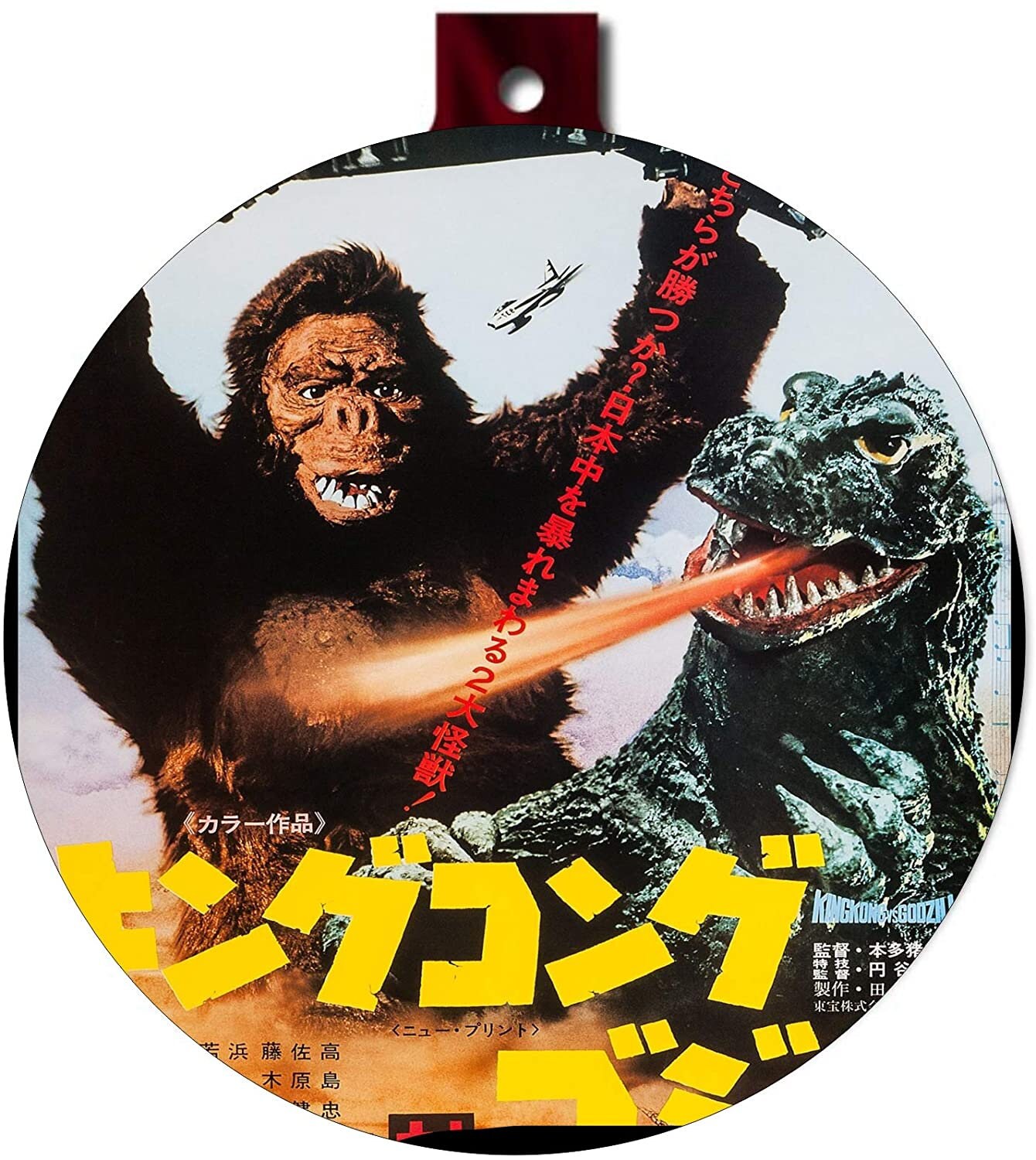 kong christmas