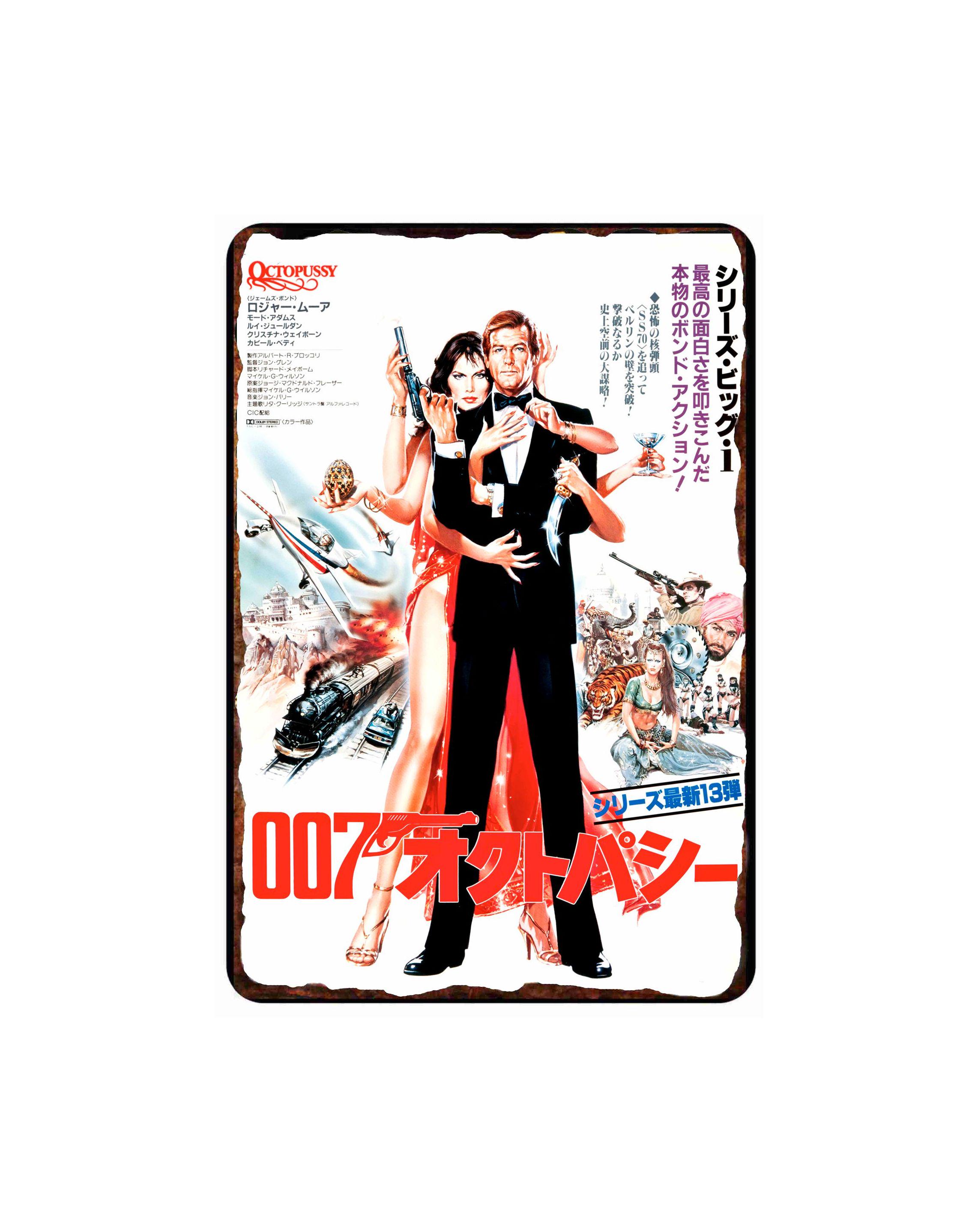 Cotopussy Jame Bond Movie in Japanese Tin Sign up to 12 X 18