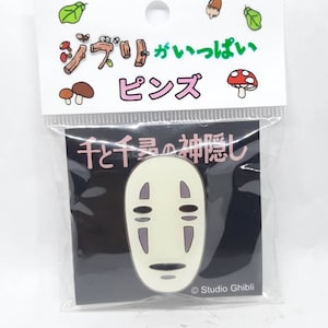 Kawaii Cute Studio Ghibli Theme Park Studio Ghibli Chihiro Haku No Face Spirited Away Enamel Pin