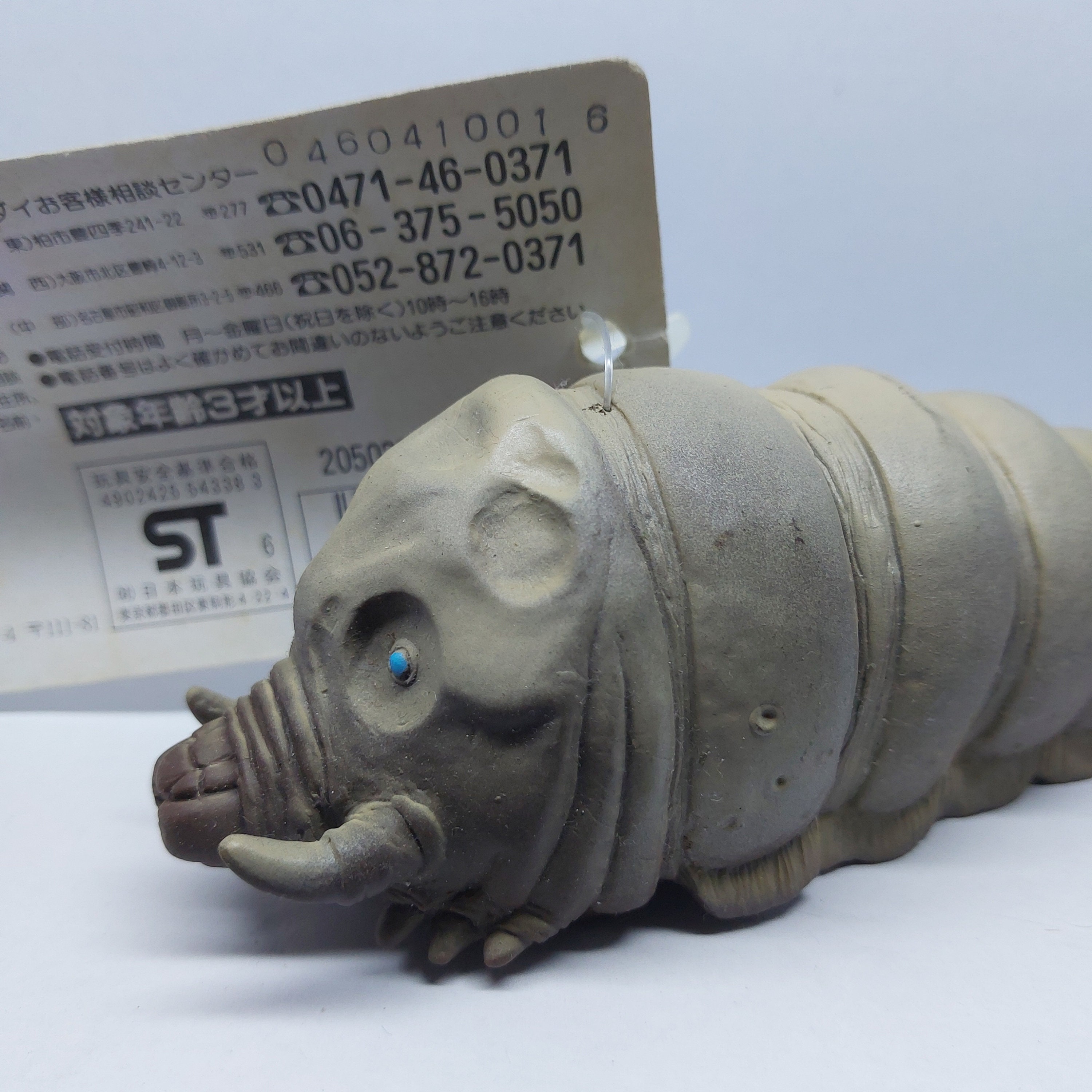 Vintage Kaiju 1996 Godzilla Mothra 1997 Soft Vinyl Figure - Etsy