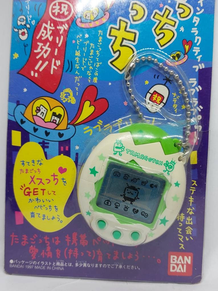 Tamagotchi Osutchi White Green 1997 Japanese - Etsy