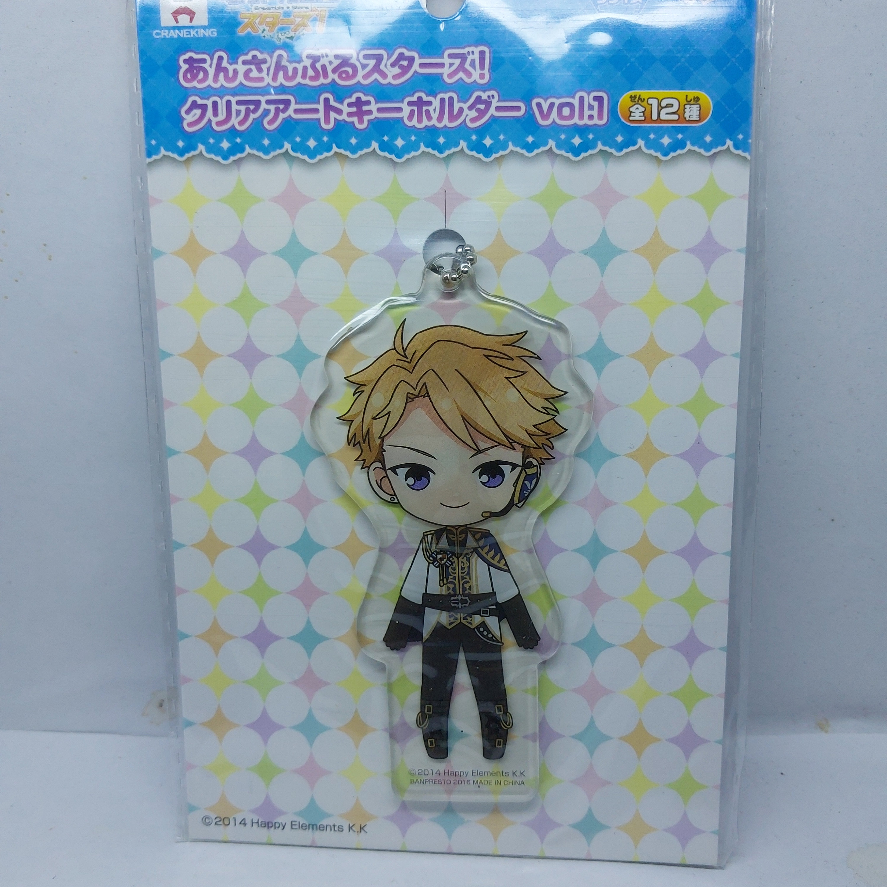 Happy Elements Ensemble Stars! Enstars Clear Art Soft Keychain Narukami Arashi