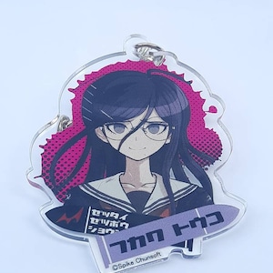 Danganronpa The Animation Acrylic Keychain Toko Fukawa
