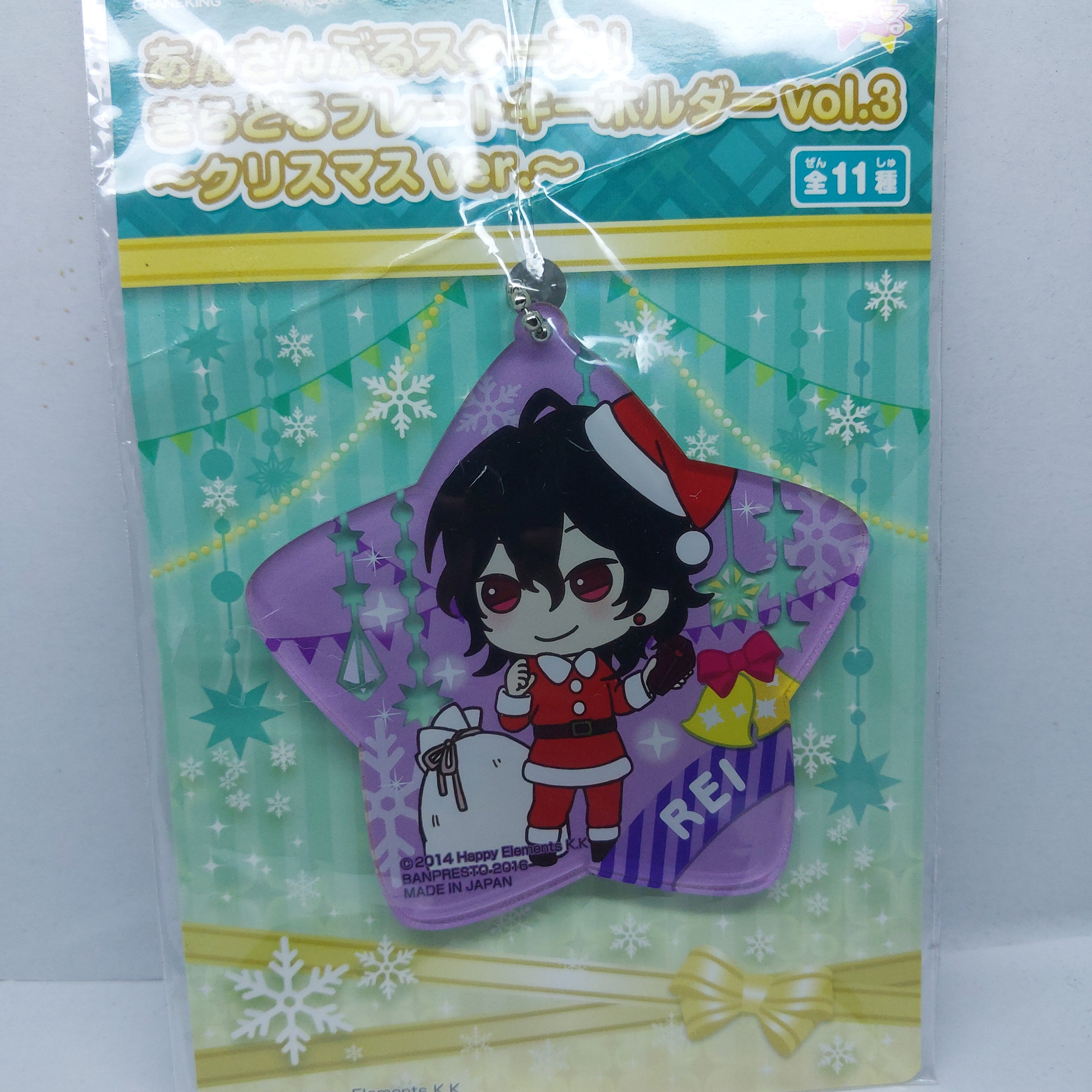 Happy Elements Ensemble Stars! Enstars Acrylic Keychain Volume 3 Rei Sakuma Christmas Version
