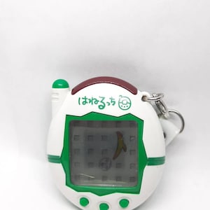 Tamagotchi Plus Keitai Hanerutchi Japanese