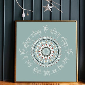 Gurbani Calligraphy, Mandala, Satnam Waheguru, quotes, Punjabi