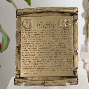 Alexander the Great Oath Ancient Greek Handmade Wall Decor 24.5cm Height