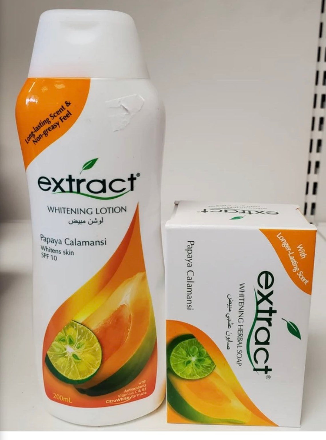 Extract Papaya Calamansi Whitening Lotion 200ml & Extract Etsy