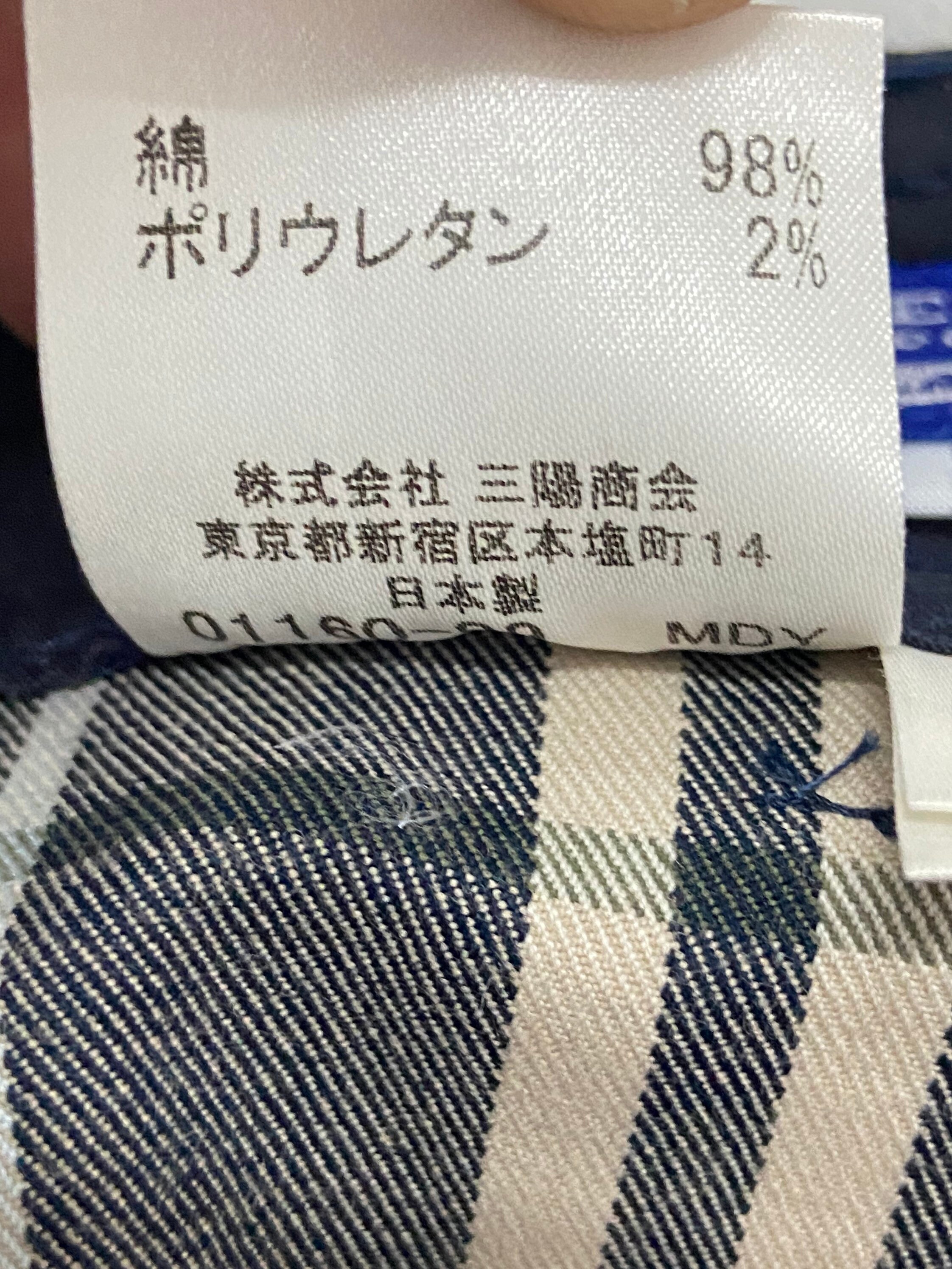 Burberry Blue Label Mini Skirt - Etsy