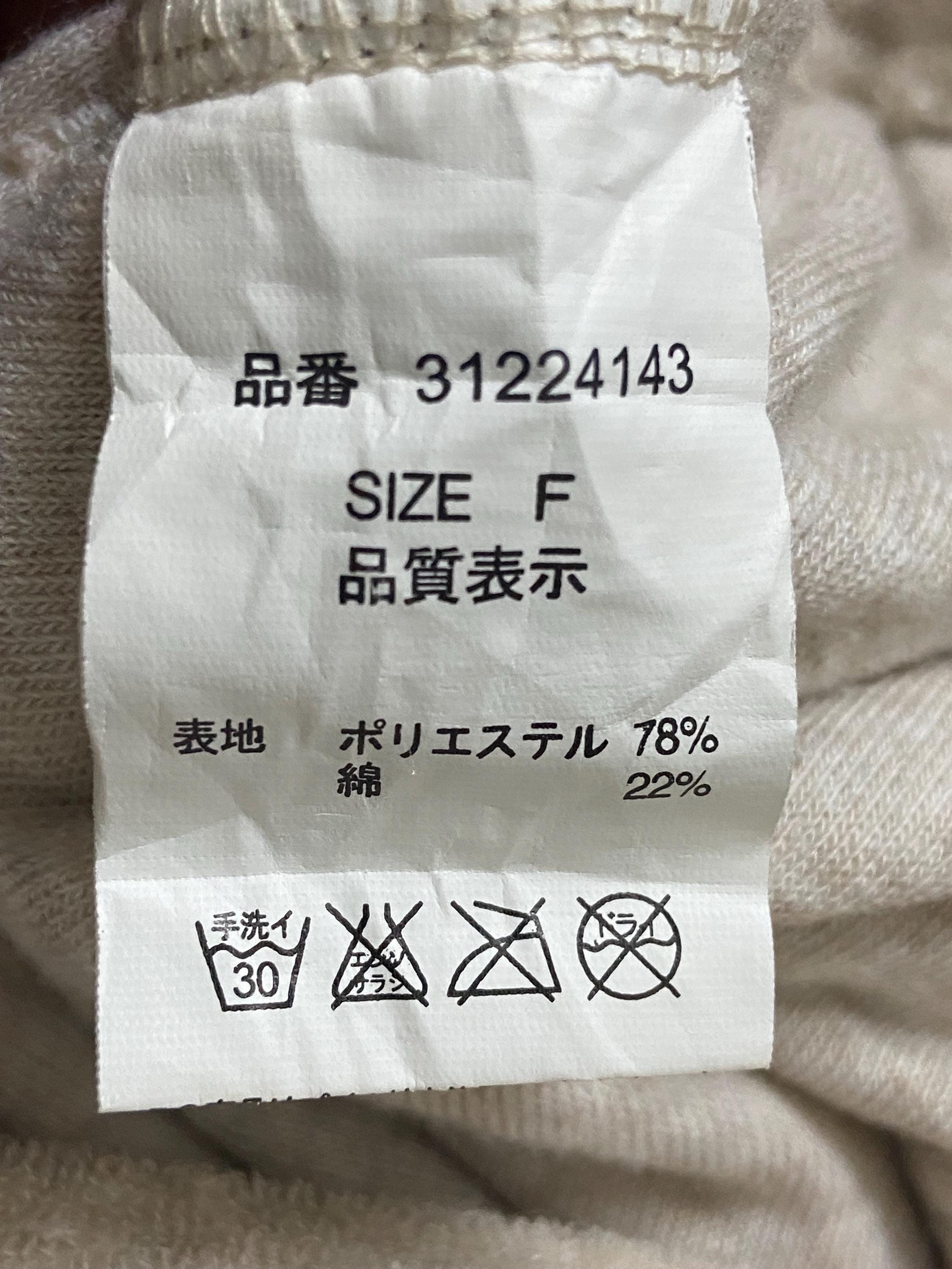 G.O.A Archive Parachute Cargo Zipper Skirt - Etsy