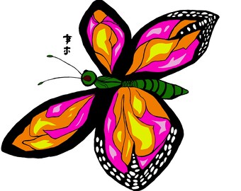 1st Butterfly