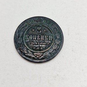 Pièces de monnaie du tsar de la Russie. 3 kopecks impériaux de 1903. Tsar-RUSSIE Objet de collection.