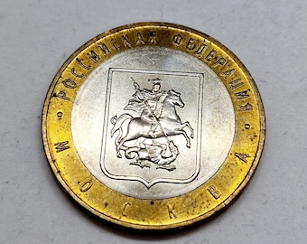 ソ連 ソビエトロシア 記念ルーブル硬貨 | 1 ルーブル硬貨: モスクワ