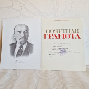 Seltene Ehrenurkunde, ausgestellt in der UdSSR im Jahr 1987