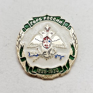 Vintage coat of arms of Russia pin made in Russia in 1980s