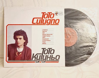 Riccardo Fogli vinyl record, Soviet Collectible Vinyl, Vintage record Collezione by Riccardo Fogli made in USSR in 1984