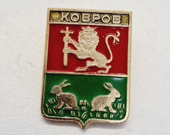 Kovrov Stadt Pin - Wappen der Stadt Kovrov in Russland - Sowjetisch Vintage Kovrov Pin Badge Made in UdSSR 1980