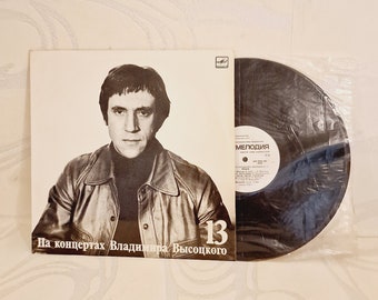 Vladimir Vysotsky LPレコード Vladimir Vysotsky Vinyl Record, Soviet Collectible Vinyl 