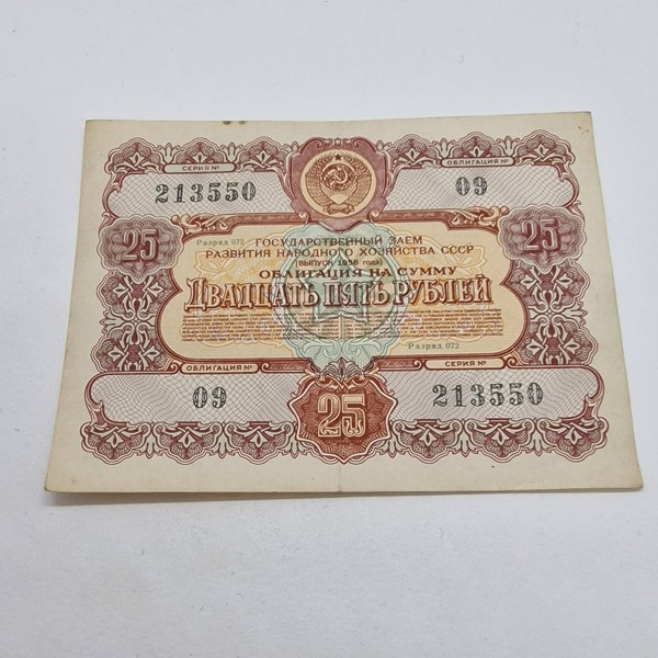 Soviet Vintage state bond, 25 rubles, Soviet Vintage Loan Bond in the amount of 25 Rubles Issued in 1956