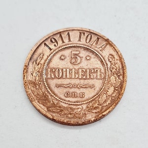 Pièces de monnaie du tsar de la Russie. 5 kopecks impériaux de 1911 . Tsar-RUSSIE Objet de collection.