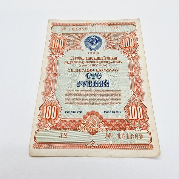 Soviet 100 Rubles State Bond - Soviet Vintage Loan Bond in the amount of 100 Rubles Issued in 1954