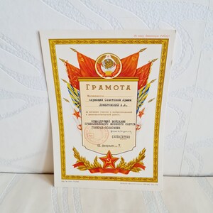 Russische Vintage Ehrenurkunde, ausgestellt in der UdSSR im Jahr 1983