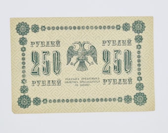 ロシア帝国 10 ルーブル紙幣 1909 年、銀行総裁シポフ、1914 年発行