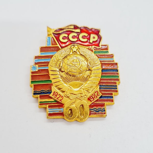 Rare Vintage Soviet Badge of 15 Soviet Republics flags - 60 years of the USSR Pin Badge Collectible Made in USSR in 1982