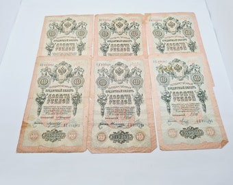 ロシア帝国 10 ルーブル紙幣 1909 年、銀行総裁シポフ、1914 年発行
