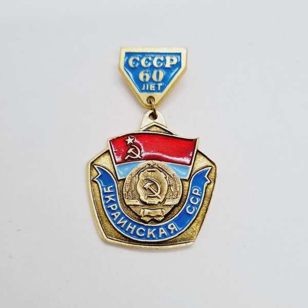 Soviet Ukrainian flag pin - Vintage Soviet Badge of 60 years anniversary of the Ukrainian SSR Pin Badge Collectible Made in USSR in 1982