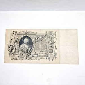 100 ruble 1910 - Etsy 日本