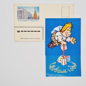 Cartolina vintage sovietica - Cartolina natalizia vintage con busta realizzata in URSS negli anni '80.