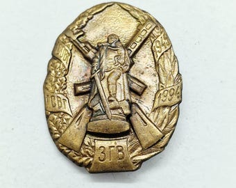 Soviet ロシア革命60周年記念のピンバッジ ロシア革命60周年記念のピンバッジ Ukrainian Pin Flag その他