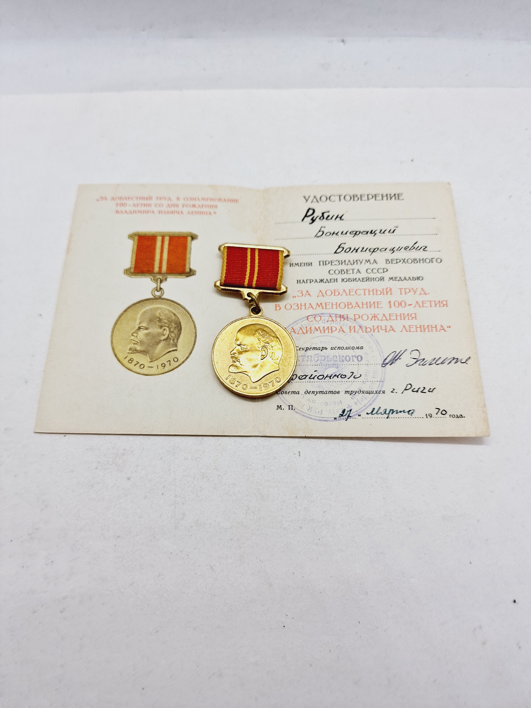 CCCPソ連軍/ソビエト軍＊レーニン生誕100周年記念メダル（実物