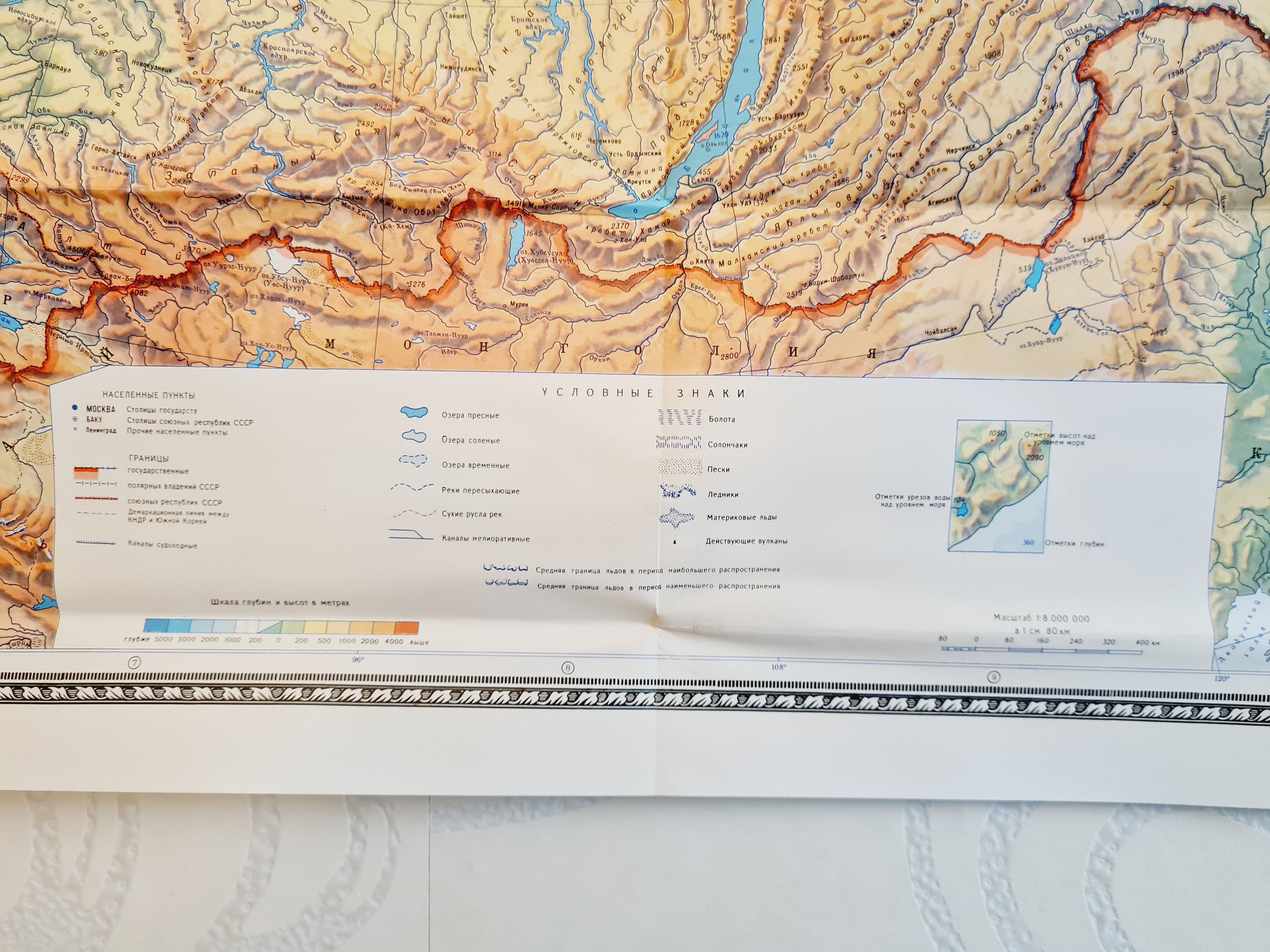 1975 年のソビエト連邦のヴィンテージ地理壁地図。 - Etsy 日本