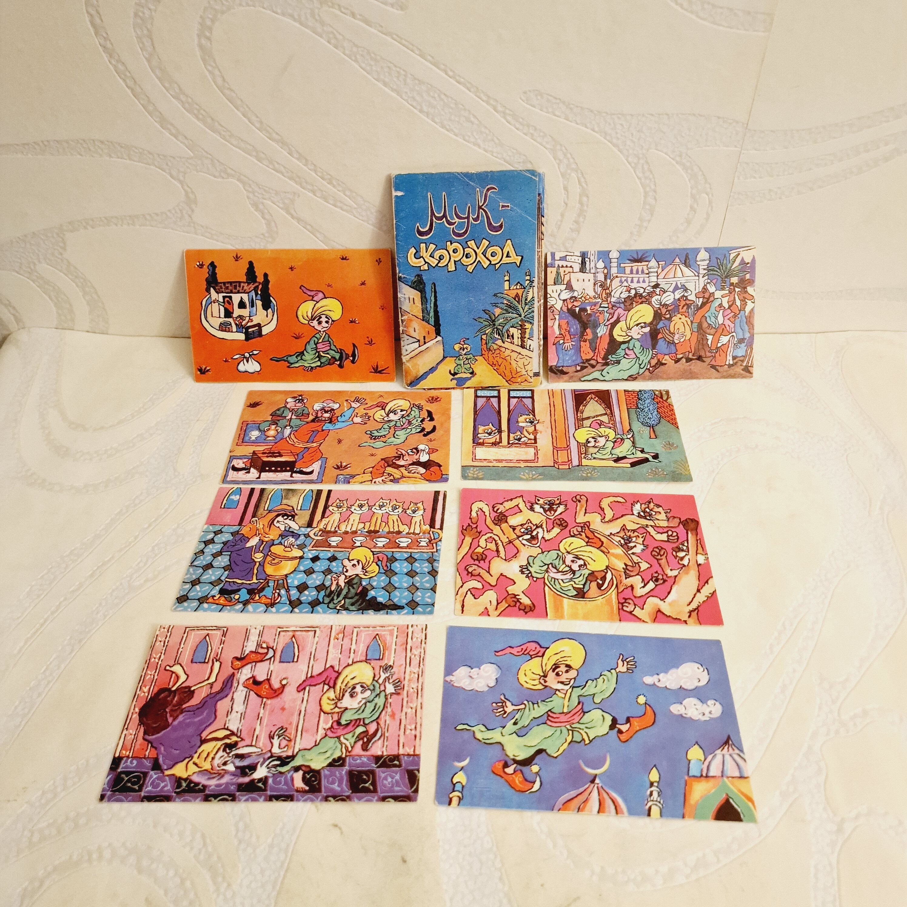 Soviet vintage postcards - set of 15 Soviet Vintage postcards "Mook runner" fairytale Made in USSR 1985