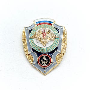 Vintage Russian Marines Excellent Service Badge Aluminum Made in Russia in 1990s.