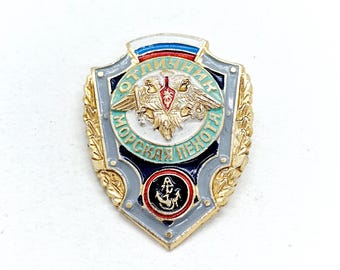 Vintage Russian Marines Excellent Service Badge Aluminum Made in Russia in 1990s.