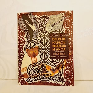 Rare livre pour enfants vintage soviétique - Conte de fées « Corbeau, carassin, ours et renard » Vladimir Maïakovski publié en URSS dans les années 1970