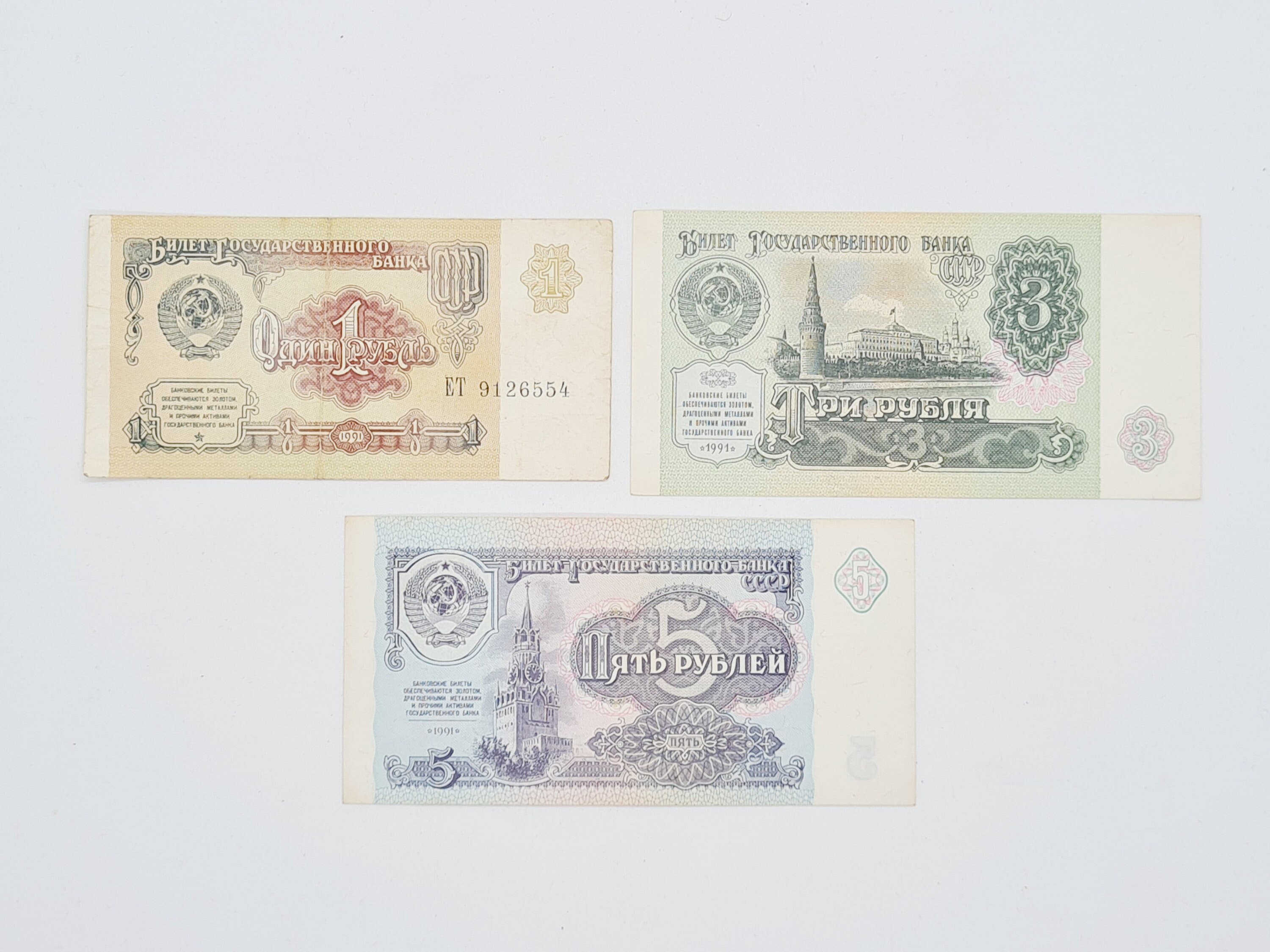 Soviet Money Set of 3 Soviet Vintage Ruble Banknotes Issues in 1961 and 1991 - Etsy